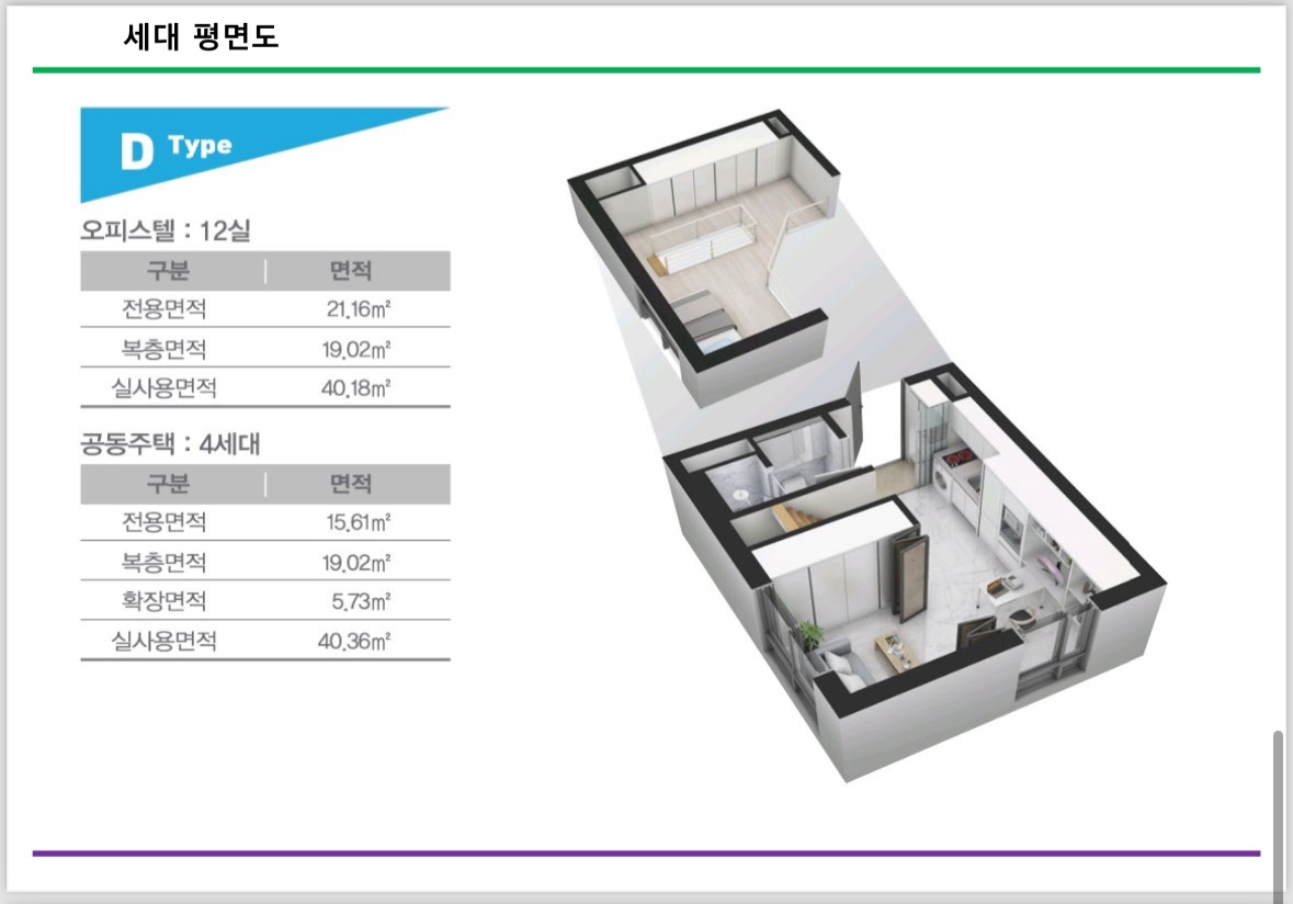 KakaoTalk_20240516_134314398_03.jpg